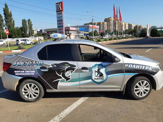 Услуги безопасности